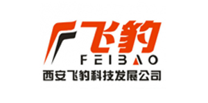 西安飛豹科技發(fā)展公司